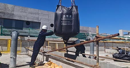 Huajing Activated Carbon ได้สร้างความร่วมมืออย่างลึกซึ้งกับ China Railway 11th Bureau เพื่อจัดหาถ่านกัมมันต์กรองน้ำคุณภาพสูงให้กับ Tangshan Waterworks เพื่อรับประกันความปลอดภัยของน้ำประปาในเมือง